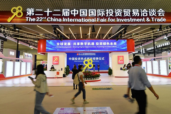 Nation rolls out policies to attract foreign investment
