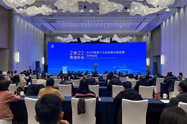 Quzhou holds Pan-Asia Railway Cold-chain Service Cooperation Forum in Context of RCEP