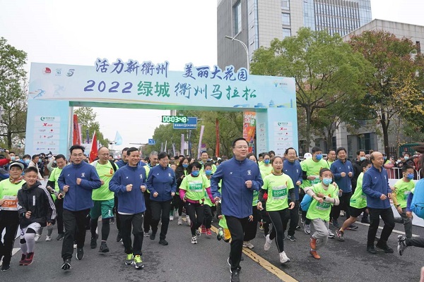Quzhou marathon kicks off