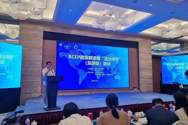 Quzhou enterprises benefit from RCEP agreement