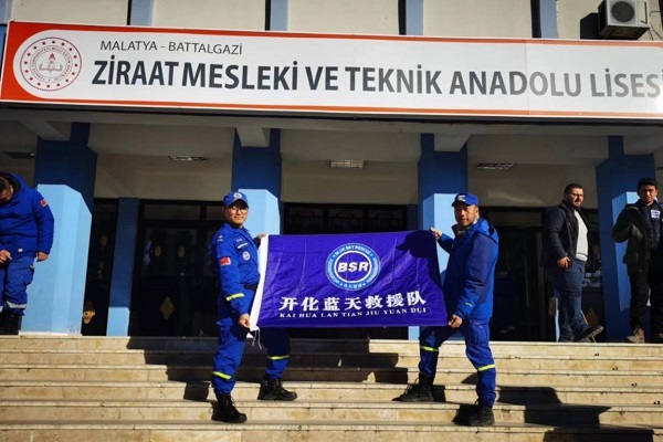 Quzhou rescue returns from Turkiye