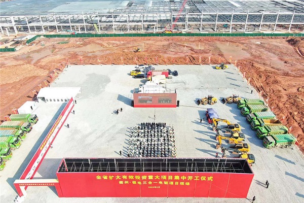 15 projects break ground in Quzhou