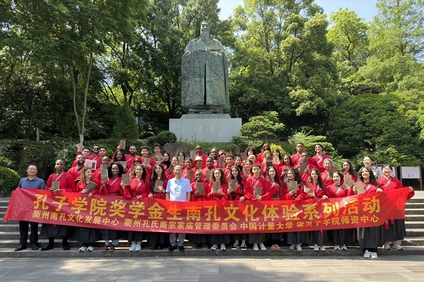 Intl students tour Quzhou