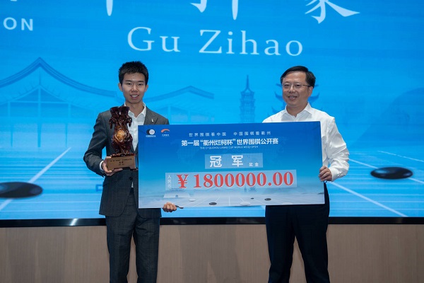 Gu Zihao wins 1st Lanke Cup World Go Open Championship