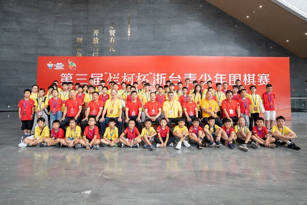 Zhejiang-Taiwan Youth Go Tournament opens in Quzhou