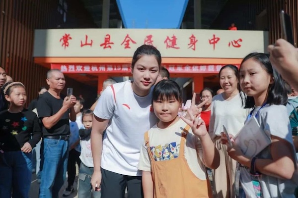 Asian Games champion Yu Yiting hired as Changshan tourism promotion ambassador