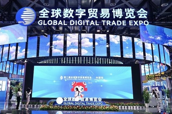 Quzhou enterprises shine at Global Digital Trade Expo in Hangzhou