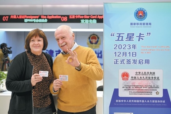 China issues new version of Foreign Permanent Resident ID Card