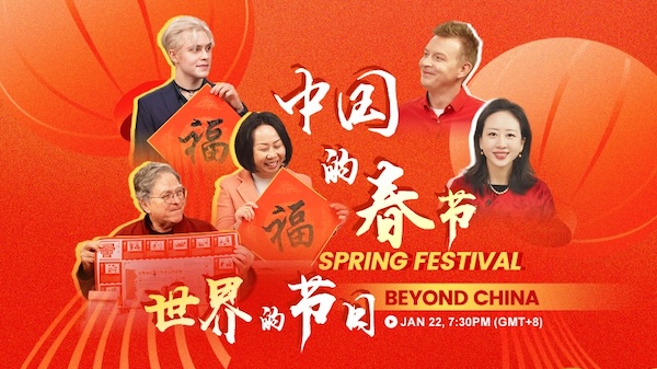 Embracing Cultures: Spring Festival beyond China