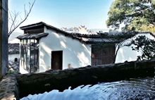 Yisu Yinshi Dongping Homestay
