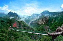 Tianji Longmen Scenic Area