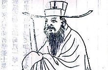 Zhao Bian