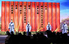 Conference promotes Quzhou Tourism
