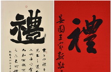 Quzhou holds calligraphy work exhibition