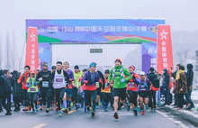 Quzhou to host new year mountain climbing event