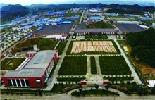 Quzhou to set up new provincial economic development zones