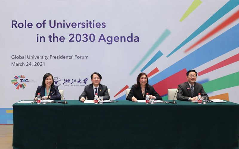 Global universities seek cooperation opportunities to promote sustainable development