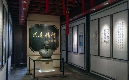 Zhejiang spotlights former residences of famed scientists 