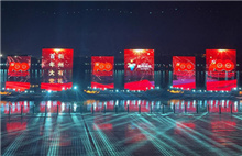 Quzhou lights up in celebration of CPC centenary