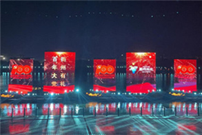 Quzhou decorated in red to mark CPC centenary