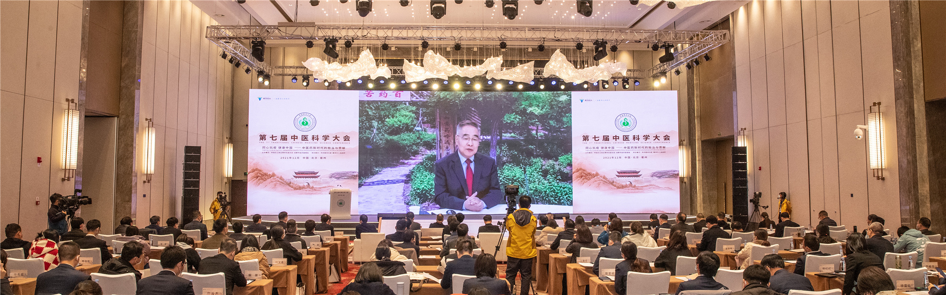 Medical discoveries, TCM's future discussed at Quzhou confab