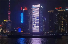 Quzhou city promotes urban brand in Shanghai