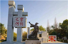 Quzhou traditional cultural projects on provincial list: River scenery Chinese poetry from Song Dynasty