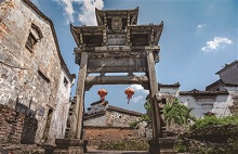 Guangdu village
