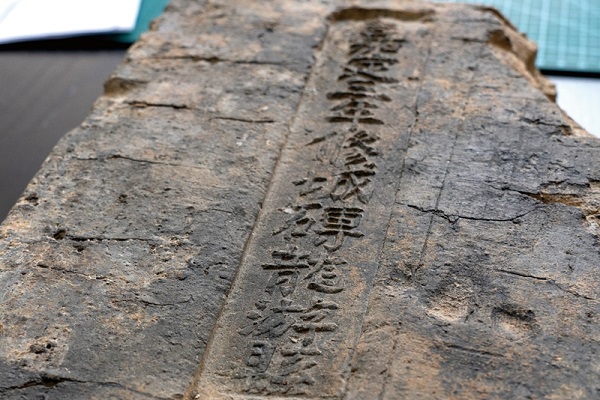 ​Oldest historical city wall brick in Quzhou
