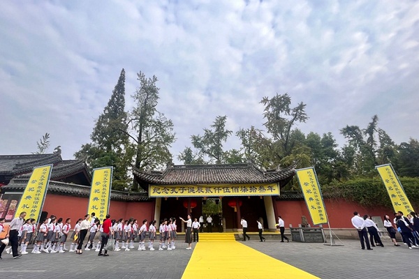 ​Confucius memorial ceremony held in Quzhou