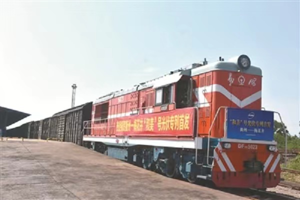 Quzhou launches first direct freight train for photovoltaic panels