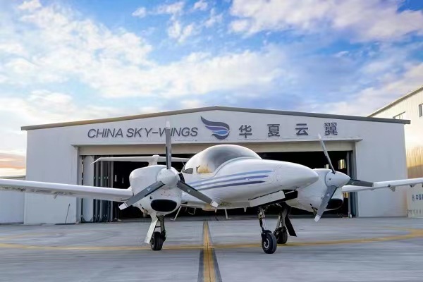 Flight training school opens in Quzhou