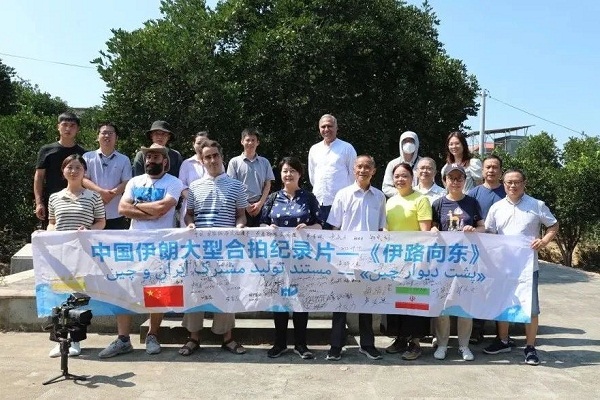 China, Iran co-produced documentary shot in Changshan