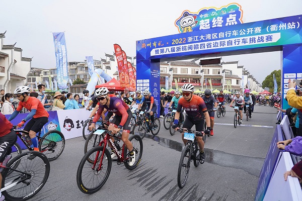 2022 Zhejiang Great Bay Area Cycling Open kicks off