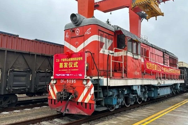 1st Jiangshan-Zhoushan Port rail-sea intermodal transportation train launched