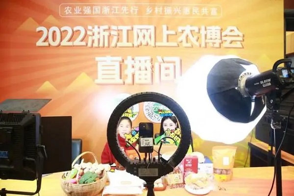 Quzhou sees strong results at Zhejiang online agricultural fair