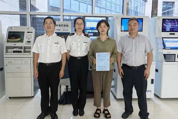 Kaihua company obtains RCEP certificate through self-service machine