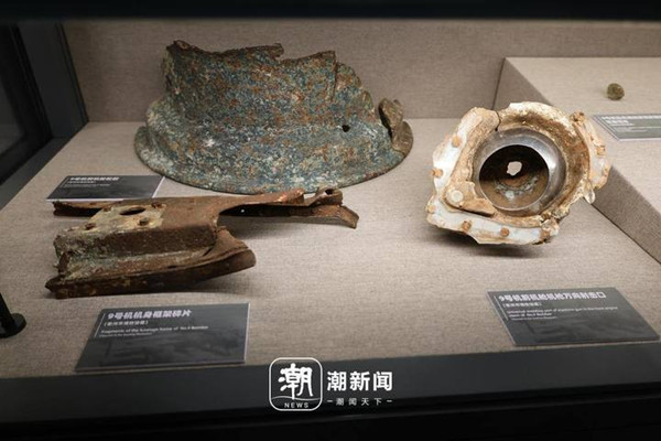 Exhibition on Doolittle Raid underway in Quzhou