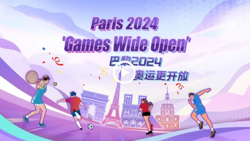 Paris 2024: Games Wide Open