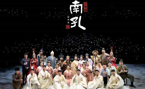 Musical based on Southern Confucianism set for 2025 tour