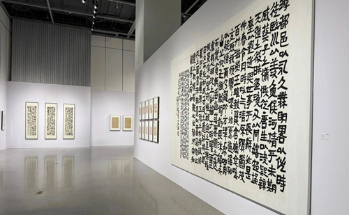 Calligraphic art highlighted in Quzhou