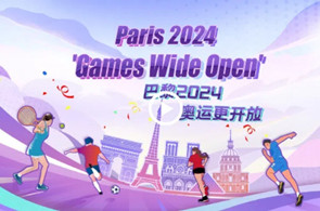 Paris 2024: Games Wide Open