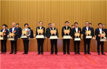 Quzhou honored as 2020 Safe City