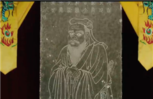 Quzhou, Qufu ponder essence of Confucianism 