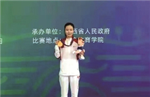 Quzhou athlete wins in women's bocce ball at National Games