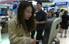 Quzhou showcases innovative smart services