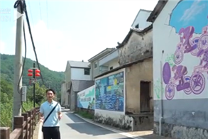 Exploring the path to common prosperity in Zhejiang: Yudong village in Quzhou