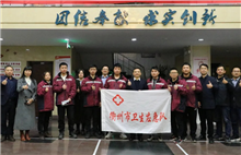 Quzhou medical volunteers head off to assist Shaoxing city