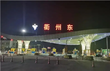  Quzhou accelerates its track on transport hub