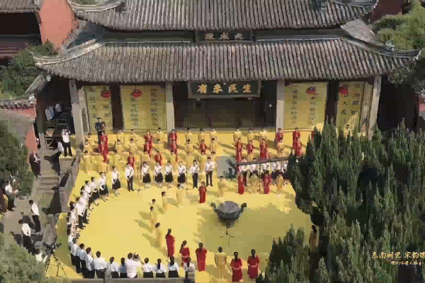 Confucius memorial ceremony